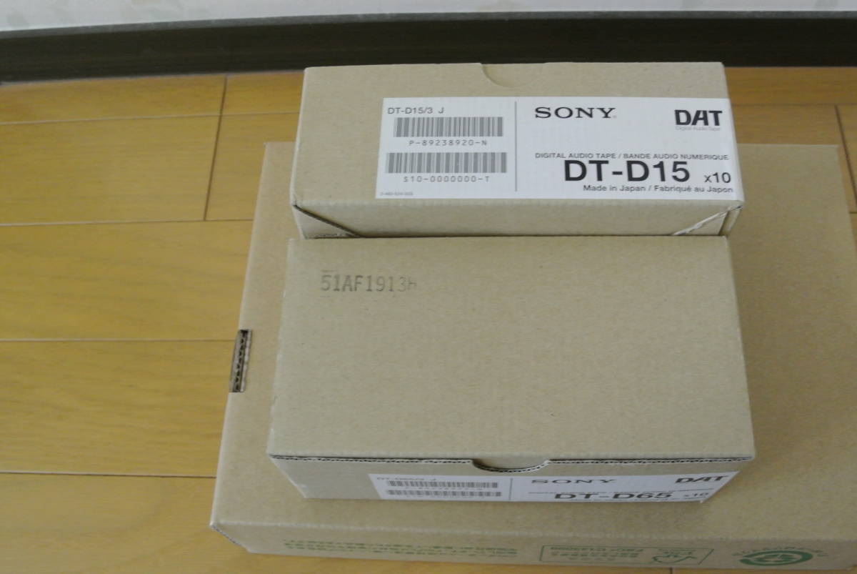DAT tape Sony ６5x10 + 15x10 20本　録音未消去　使用済み品_画像5