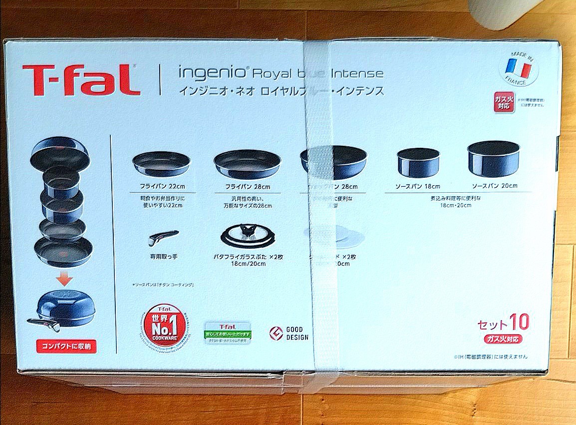 ★☆新品未開封!　ティファール  インジニオ ネオ ロイヤルブルー インテンス セット10 T-FAL☆★