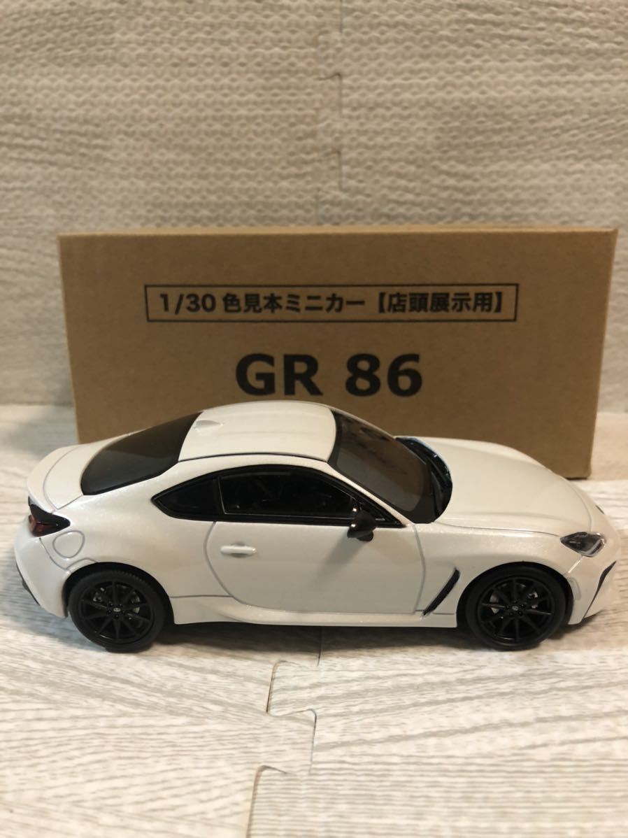 1/30 トヨタ 新型GR86 GRハチロク カラーサンプル ミニカー 非売品