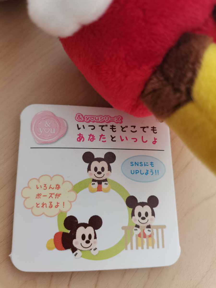ミッキーマウス ぬいぐるみ 8体 セット まとめ売り ccorca.org