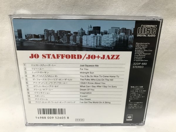 JO STAFFORD 『JO＋JAZZ』Ｃ672_画像2