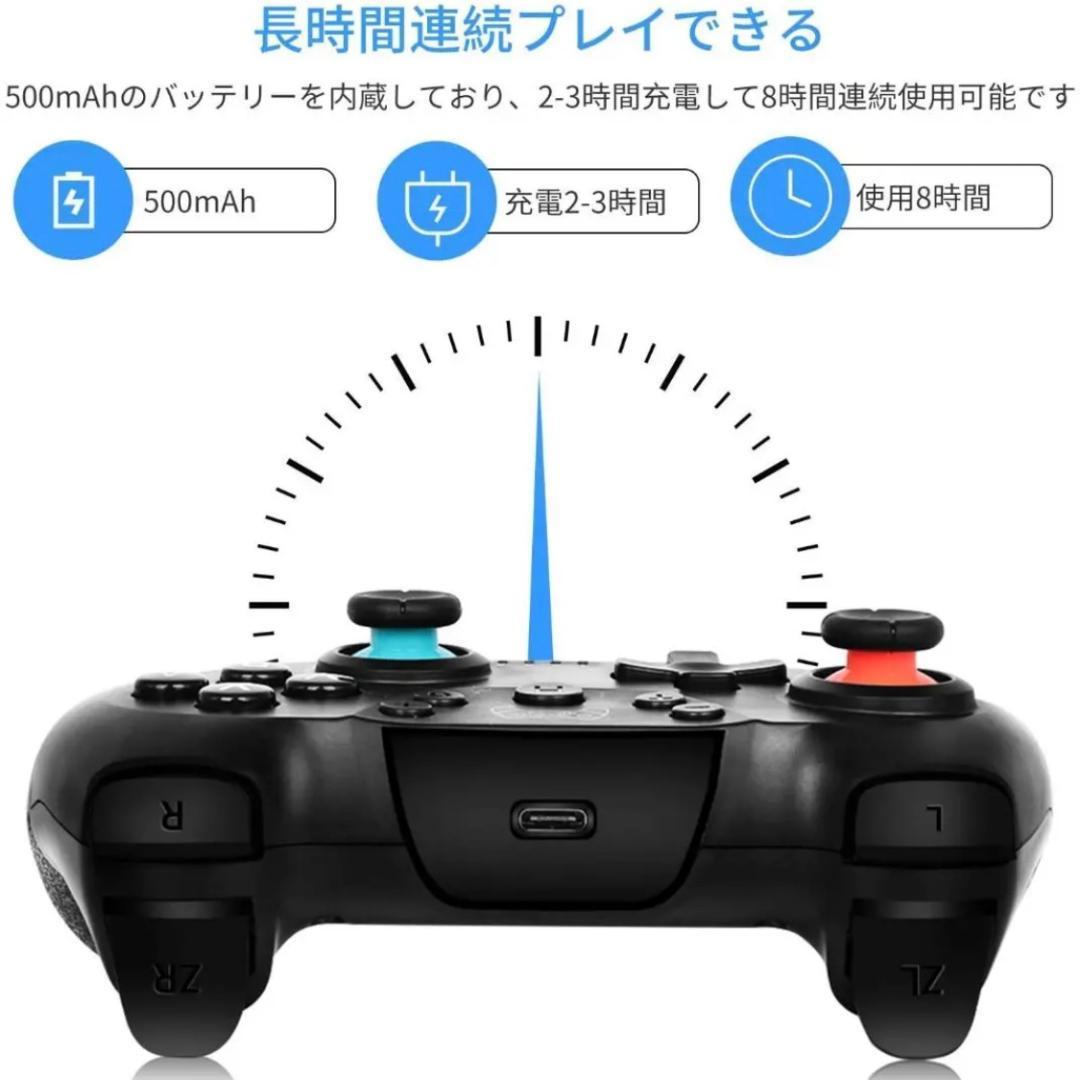 スイッチコントローラー　プロコン　Nintendo Switch ニンテンドウ