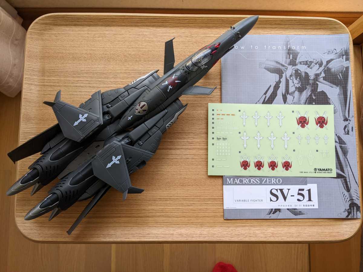 マクロスゼロ やまと 1/60 SV-51 イワノフ (中古箱無し。デカール、取