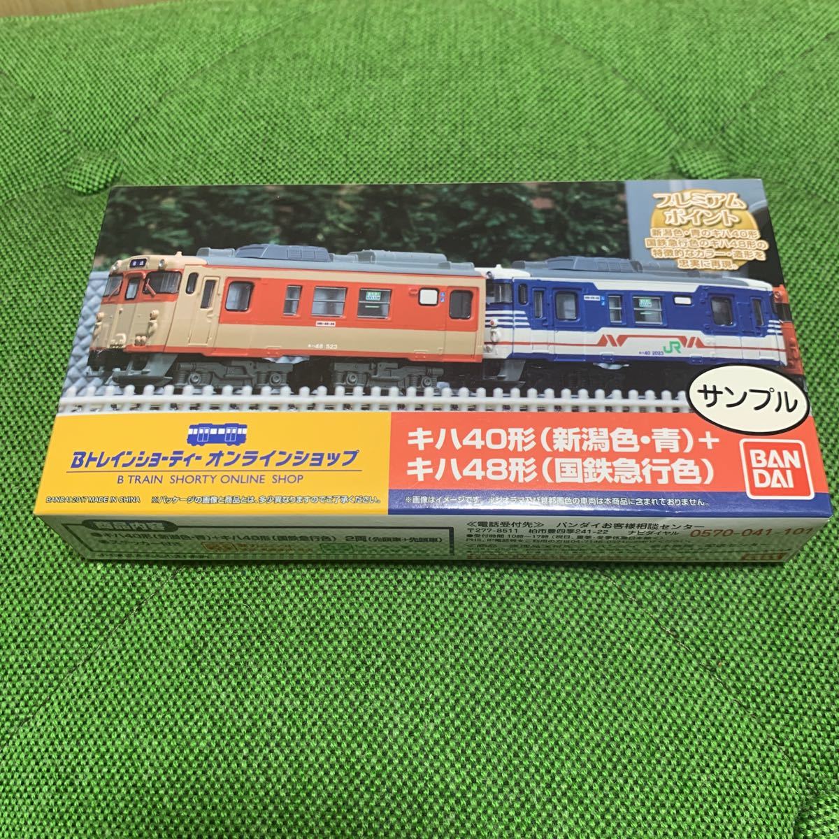Bトレインショーティー キハ40 キハ48 新潟色 青 国鉄急行色 Bトレインショーティー キハ40 キハ48 新潟色 青 国鉄急行色