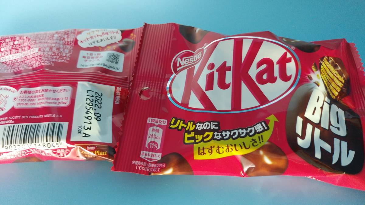 【未開封品】訳アリ 国産 チョコレート アウトレット 5種類 10個 480g コンビニ限定 生産終了 KitKat パウチ チョコ わけあり 500g kg　_画像6