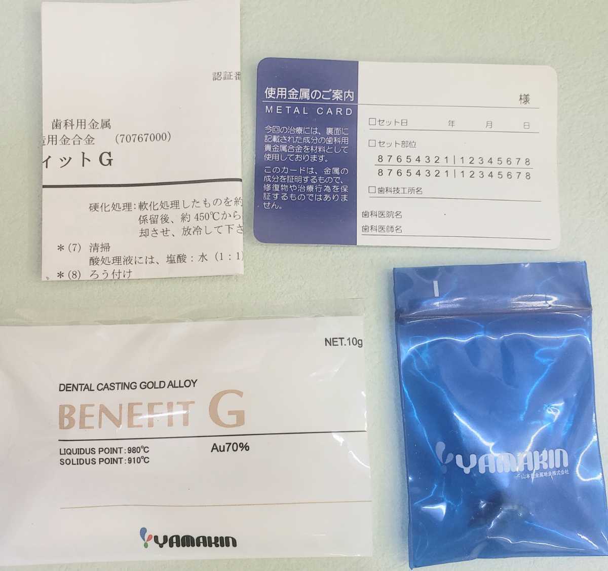 白金加金 ベネフィットG 歯科技工 /ヤマキン YAMAKIN 金合金 金パラ ...