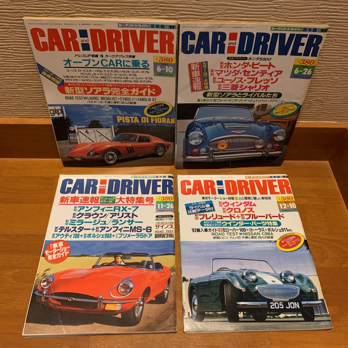 2205019 CAR and DRIVER カー・アンド・ドライバー 日本版 1991年 車