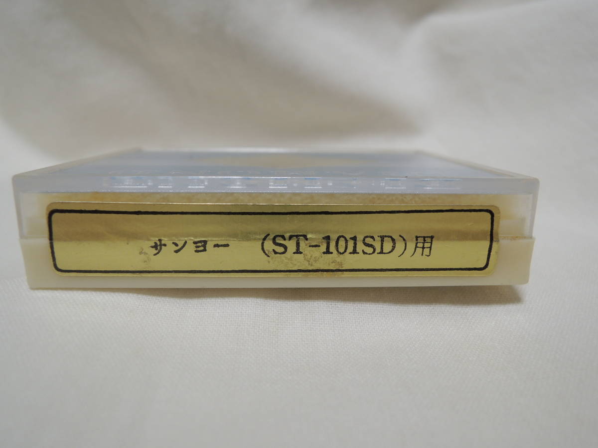 レコード針 サンヨー ST-１０１SD　 サウンド・ジュエル 定形外郵便無料_画像4