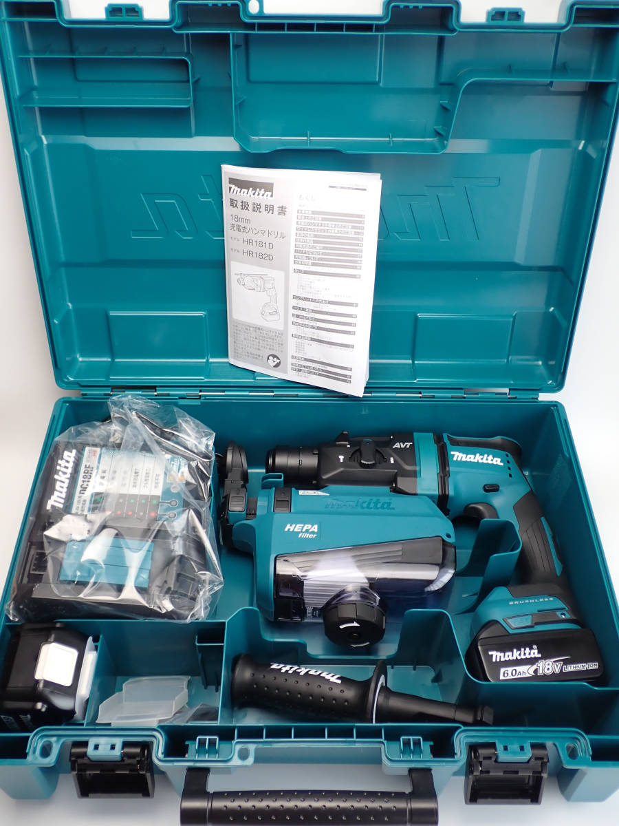 質屋】マキタ 18mm 充電式ハンマドリル HR182DRGXV(充電器・集塵