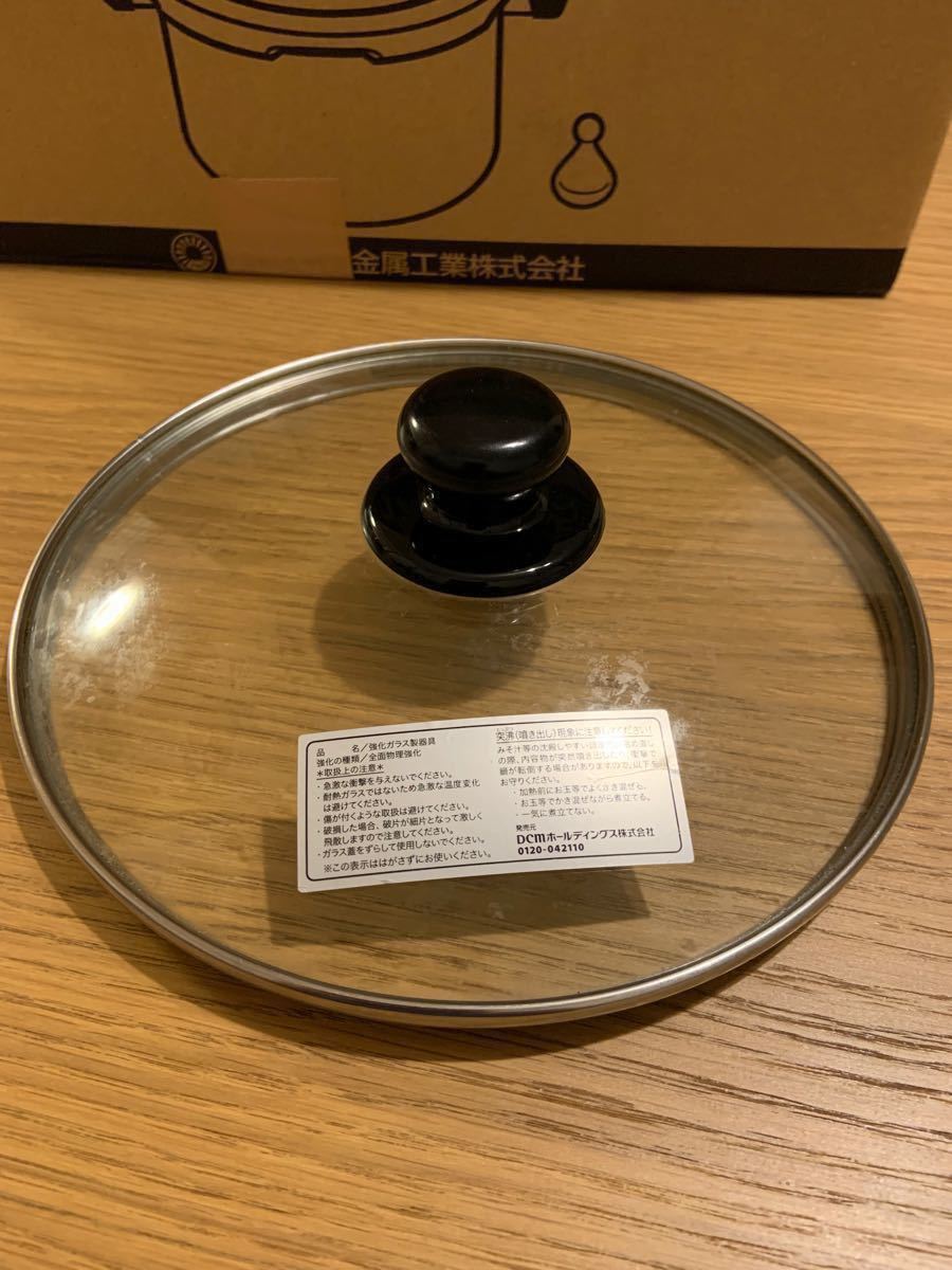 ◇美品◇アサヒ軽金属 活力なべ 圧力鍋 ASAHI / L サイズ 5.5リットル