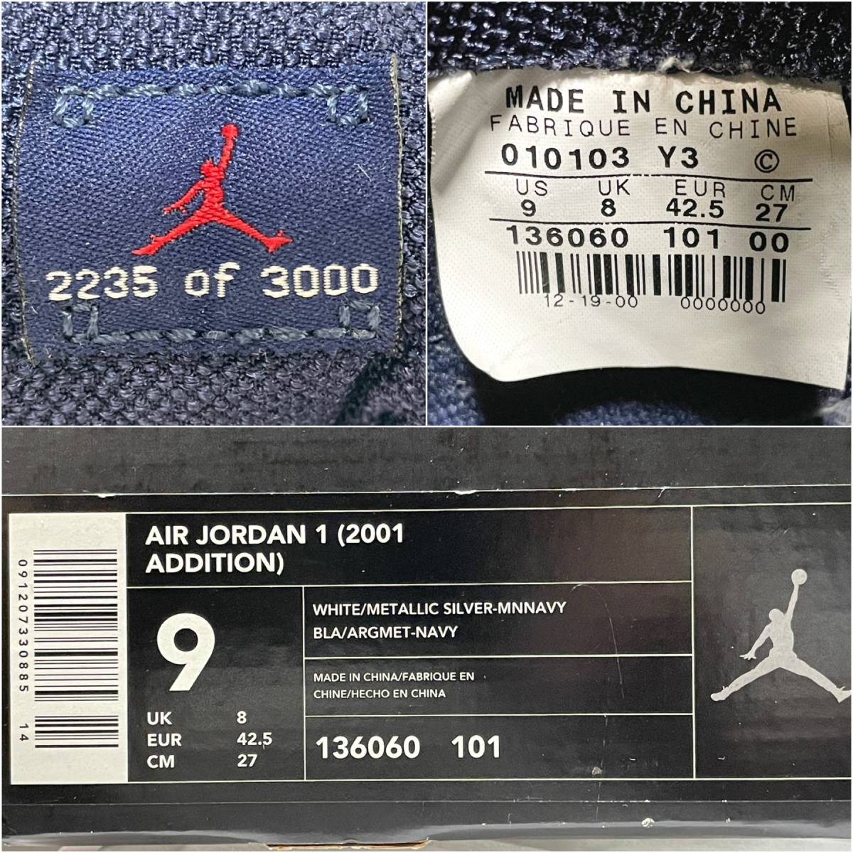 美品27cm 2001年製3000足限定 ナイキ エアジョーダン 1 (2001 美品27cm 2001年製3000足限定 ナイキ エアジョーダン 1 (2001
