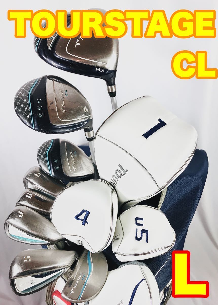 市場 BRIDGESTONE TOURSTAGE CL ゴルフクラブセット キャディバッグ 送料込み/直送 ゴルフクラブセット レディース ツアーステージ 新品未使用 豪華 キャディー付き クラブ