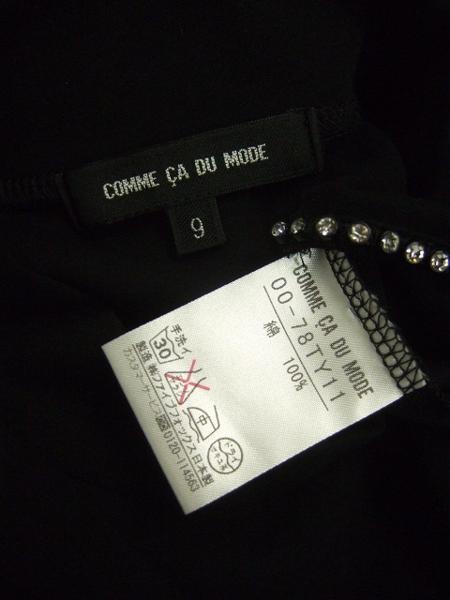 M new same [ Comme Ca Du Mode ] black ×.biju! cotton 100! attraction cut and sewn 9