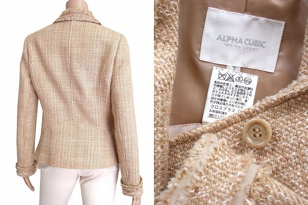 M beautiful goods /ALPHA CUBIC Alpha Cubic tweed jacket 3 number (11 number /40 number /L corresponding ) beige fringe autumn winter oriented lady's 
