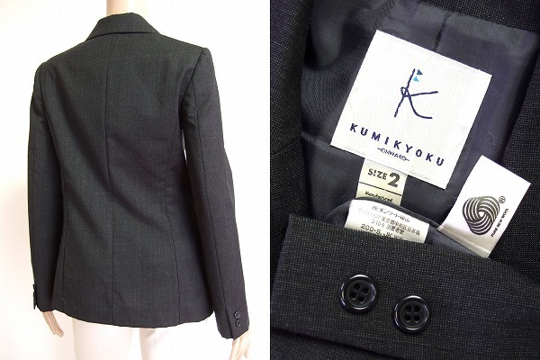 M как новый * Kumikyoku /KUMIKYOKU* серый * прекрасный форма tailored jacket *2/9