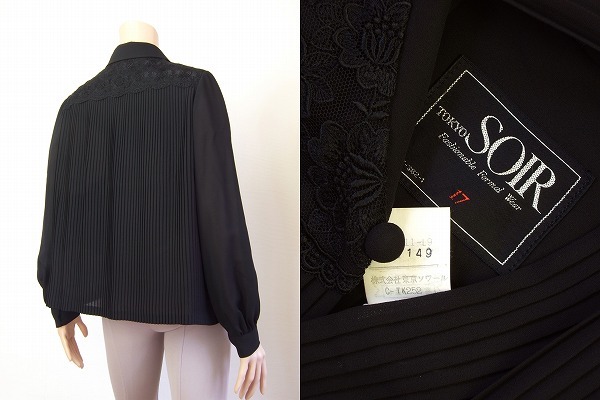 M beautiful goods * Tokyo sowa-ru* black * pin tuck * formal * lace bra light 11