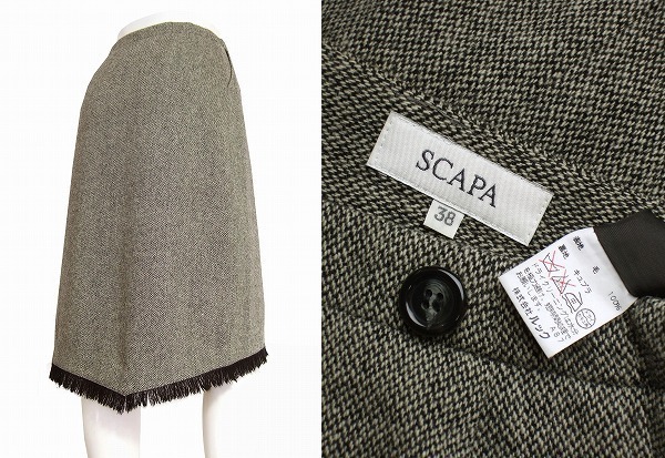 A beautiful goods /SCAPA Scapa to coil fringe skirt small size 36 number (7 number /S corresponding ) gray tweed material deformation hem wool 100% autumn winter oriented lady's 