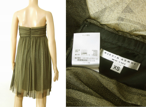 A as good as new /are comb a Ad mo-aALEXIA ADMOR dress One-piece smaller inscription XS(5 number corresponding ) Brown beige chu-ru material total lame spring summer 