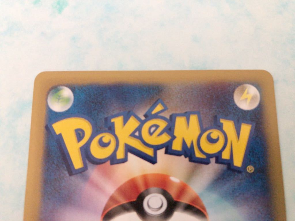 イブキのキングドラ 1ED VS 052/141 ポケモンカード e VS web 未 イブキのキングドラ 1ED VS 052/141 ポケモンカード e VS web 未