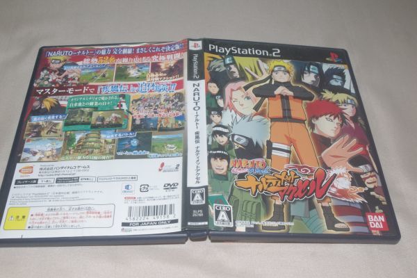 ▲PS2　NARUTO　ナルト　疾風伝　ナルティメットアクセル_画像1