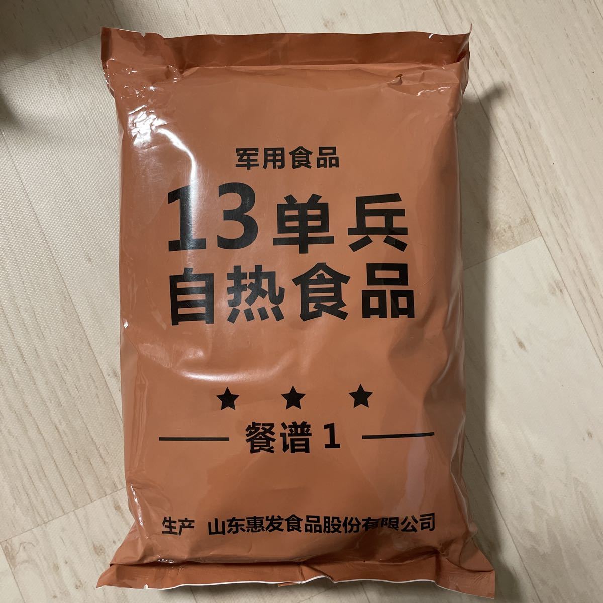 中国軍13式MRE 自熱食品+90型圧縮ビスケット|Yahoo!フリマ(旧 中国軍13式MRE 自熱食品+90型圧縮ビスケット|Yahoo!フリマ(旧