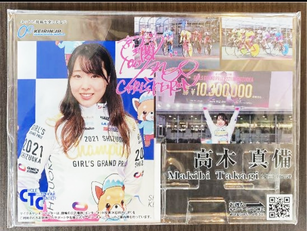 かわいい新作 コレクション 趣味 高木真備 アクリルスマホスタンド G G P優勝ver Www Vitrinejovem Com Br かわいい新作 コレクション 趣味 高木真備 アクリルスマホスタンド G G P優勝ver Www Vitrinejovem Com Br