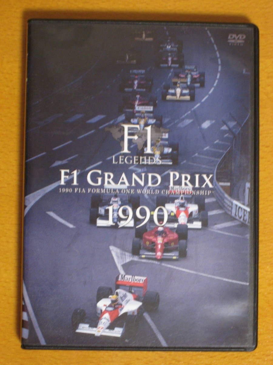 F1 LEGENDS F1 GRAND PRIX 1989 DVD〈3枚組〉 DVD/ブルーレイ スポーツ/フィットネス