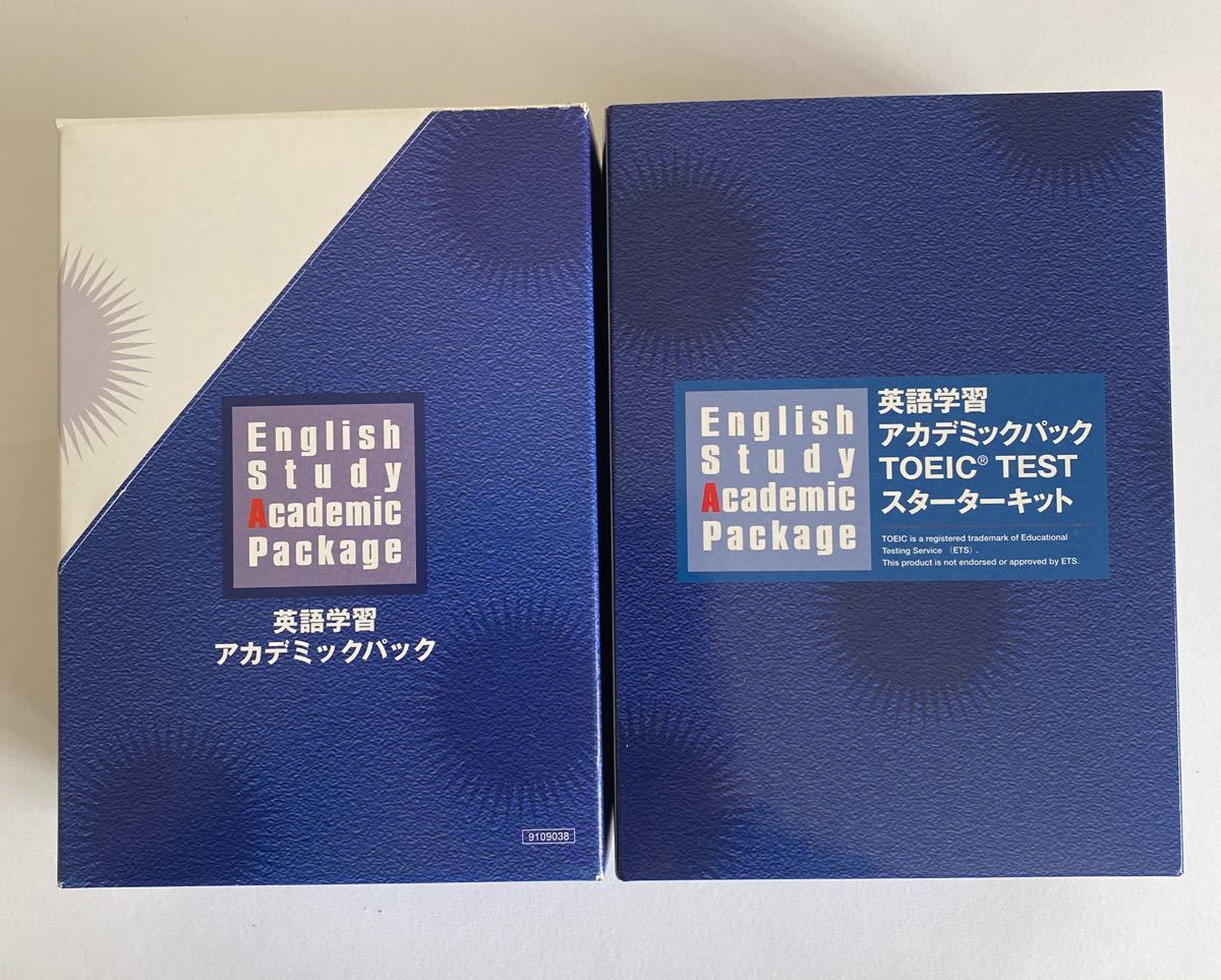 値下げ TOEIC TEST スターターキット 英語学習 アカデミックパック