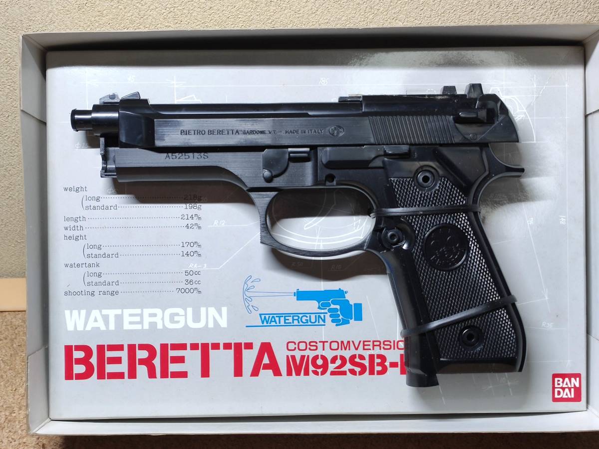 中古】 希少 ウォーターガン BERETTA M92SB-F トイガン - education
