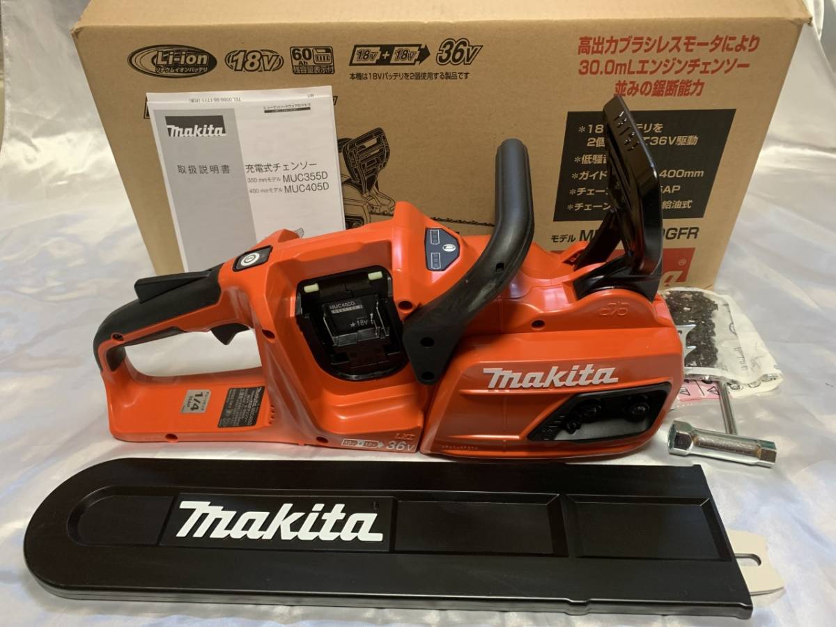 保証付 新品 マキタ 充電式チェンソー 18V+18V→36V MUC405DZFR 本体