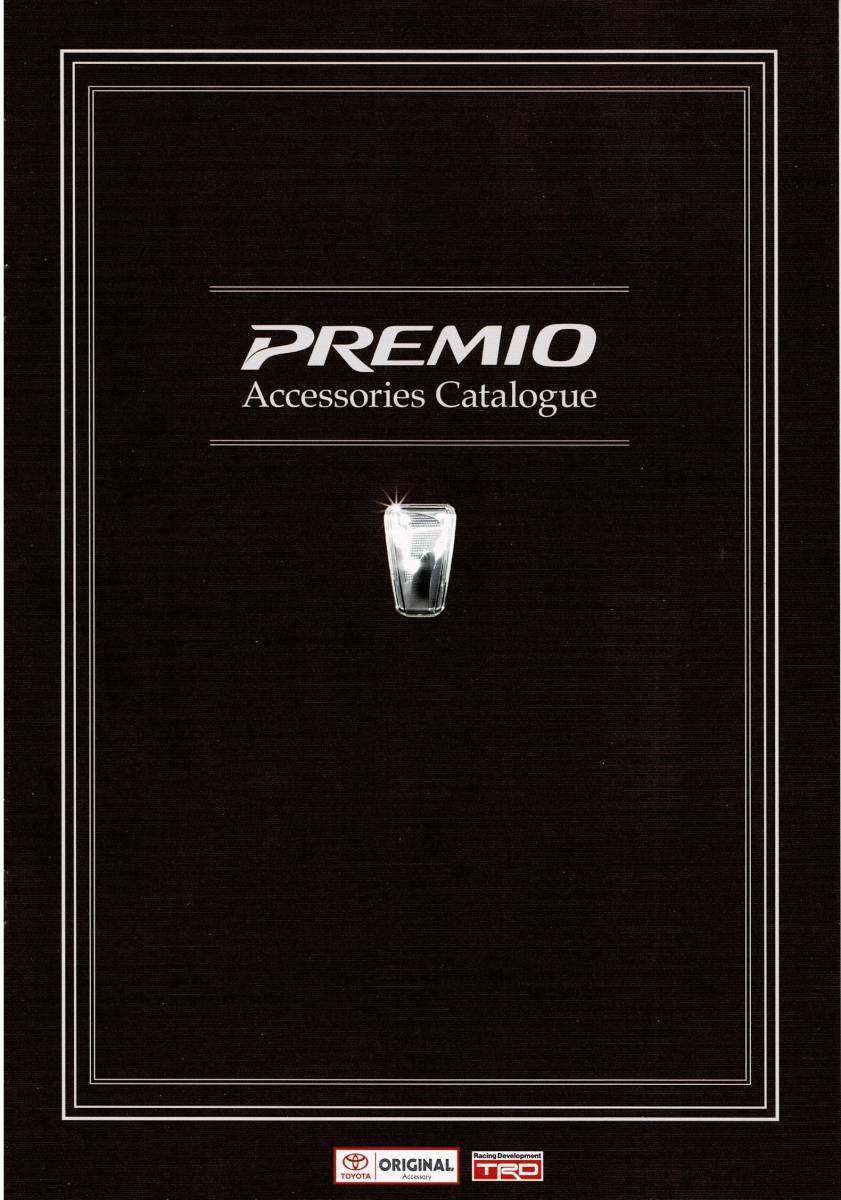 トヨタ　プレミオ　カタログ+OP　PREMIO_画像2