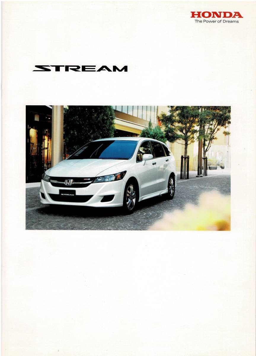 HONDA Stream каталог 2012 год 4 месяц 