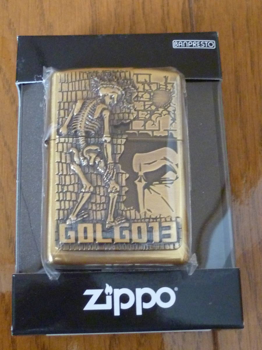 ZIPPO【ゴルゴ13】真鍮いぶしver☆未使用☆ | www.norterminal.no