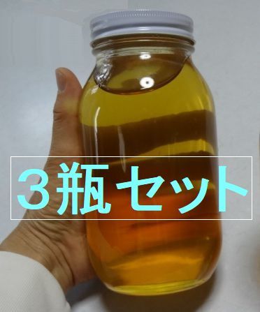 ☆☆☆ 国産（長野市）　はちみつ アカシア、デカ瓶1.2kg（900cc）×３瓶セット_画像1