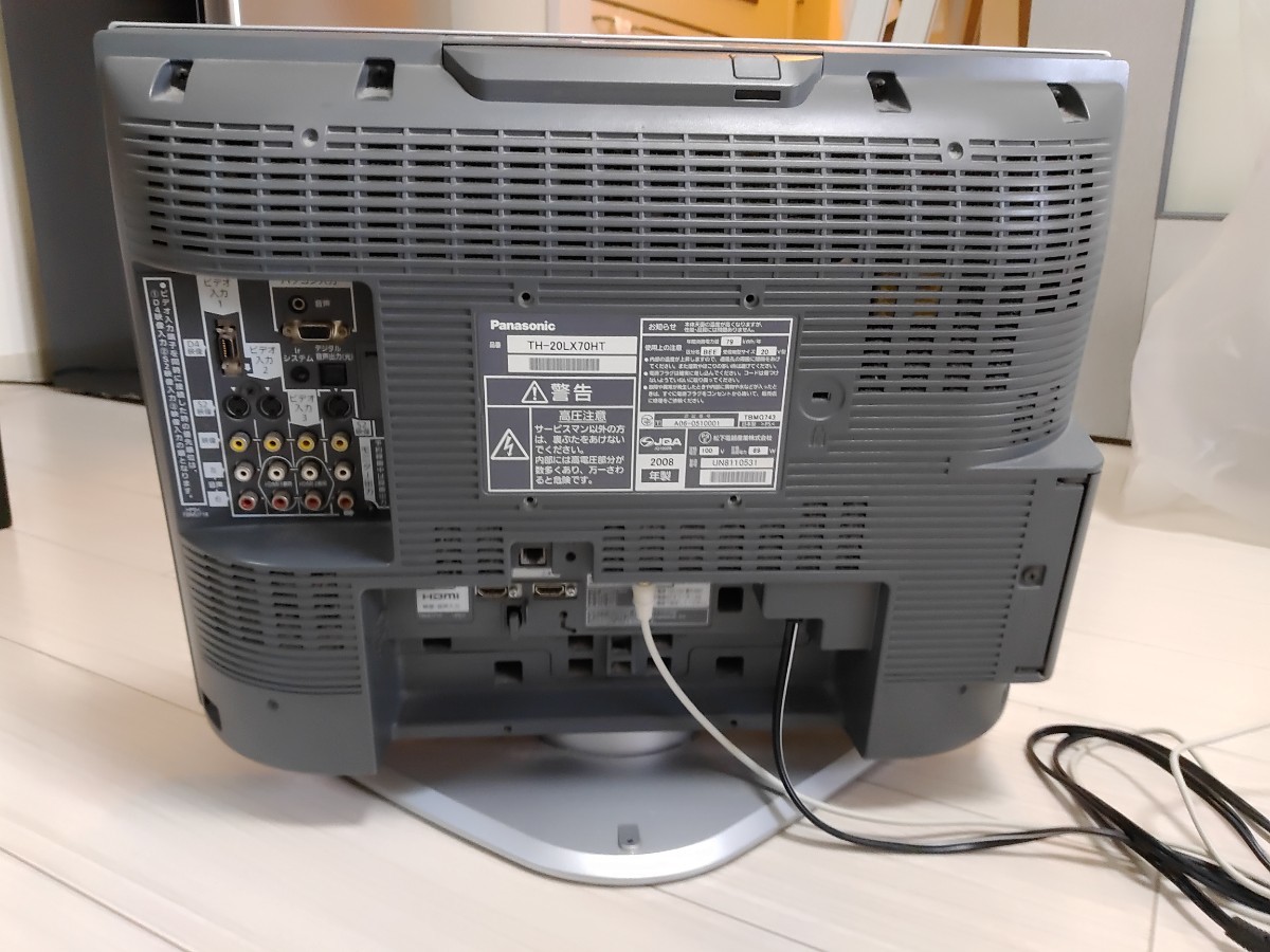 Panasonic VIERA LX70 TH-20LX70 20インチ 液晶テレビ|Yahoo Panasonic VIERA LX70 TH-20LX70 20インチ 液晶テレビ|Yahoo