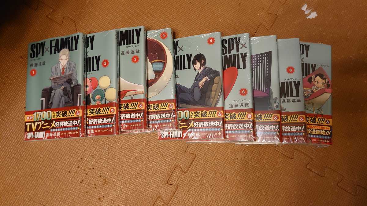 SPY FAMILY スパイファミリー1～9巻 全巻 未開封_画像2