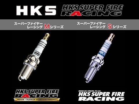 HKS スーパーファイアーレーシングプラグ Mシリーズ M40 (NGK8番相当) 50003-M40_画像1