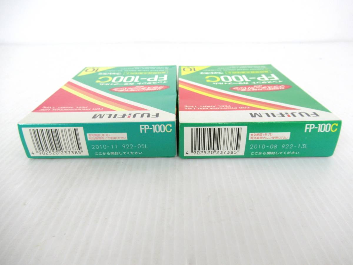 日本に FP-100C 2箱 sushitai.com.mx