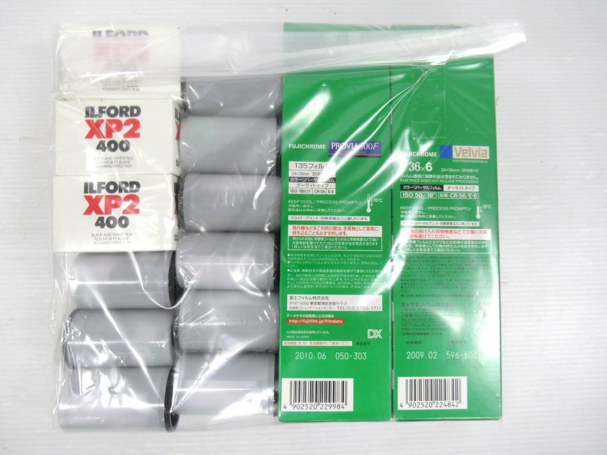 富士フイルム、リバーサルフィルム、PROVIA 100F、期限切れ、未開封