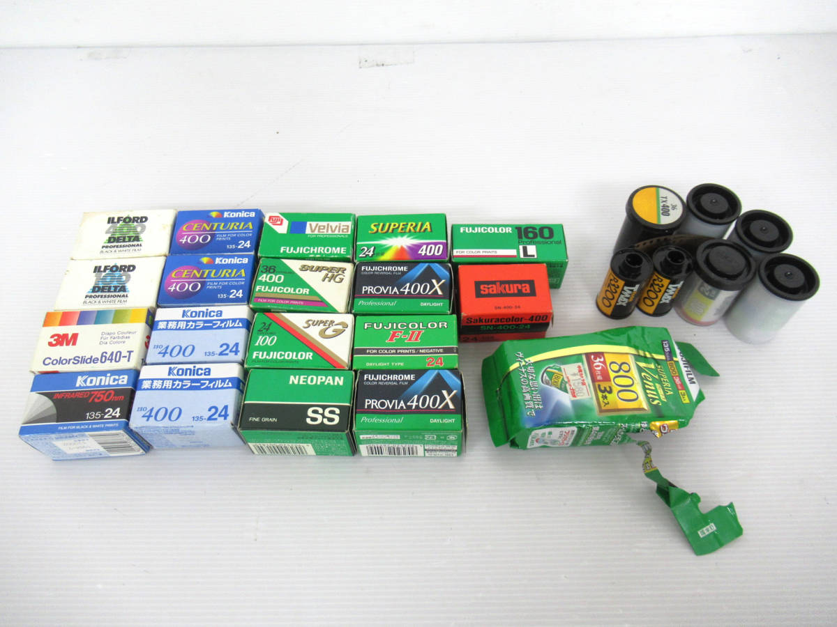 FUJICOLOR/Konica等】辰④j020//期限切れフィルムまとめ売り