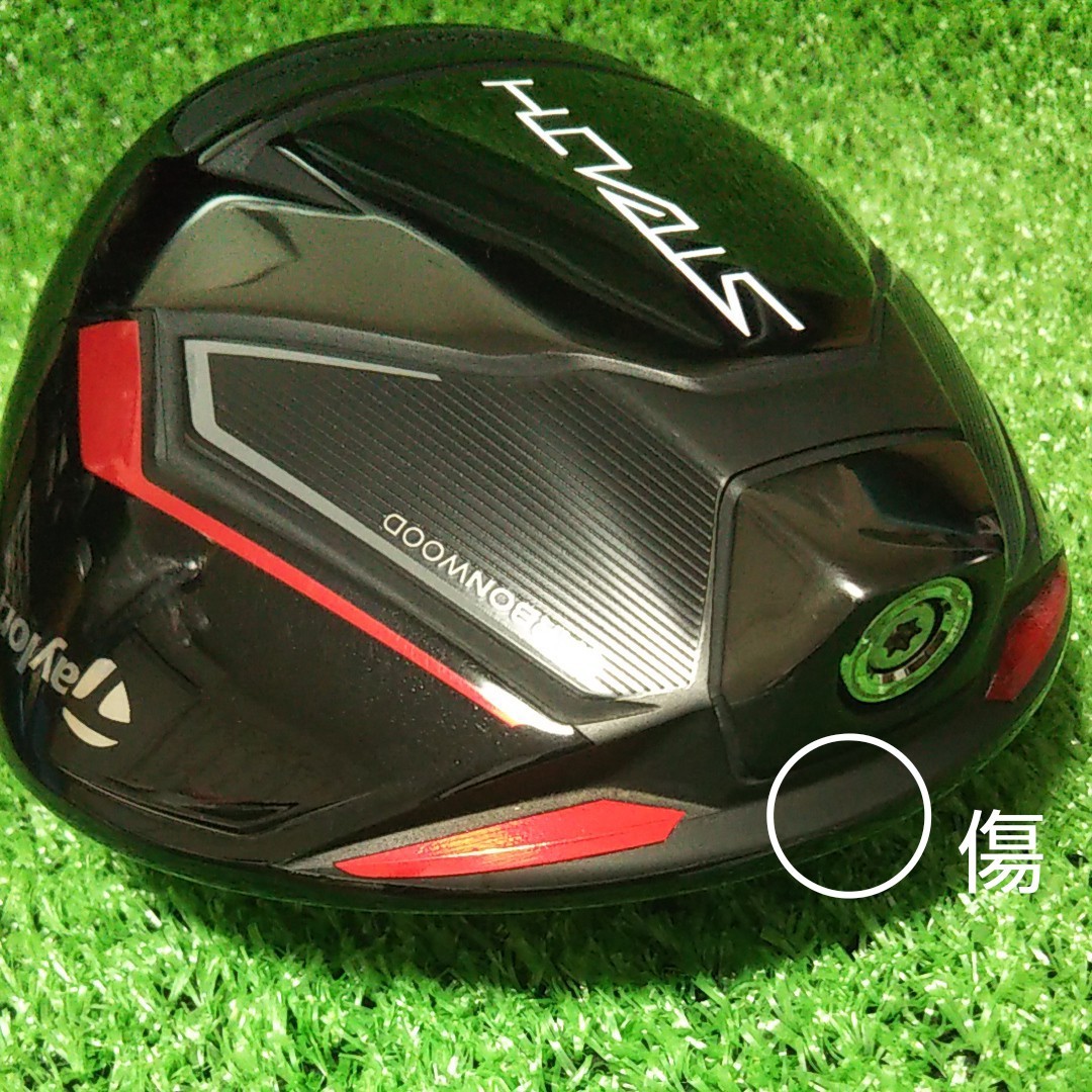 最安値に挑戦! テーラーメイドステルスドライバーヘッドのみ 9.0