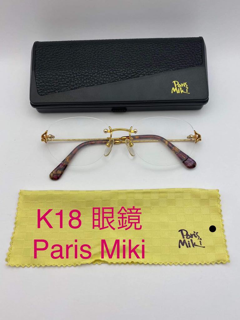 Paris miki k18 メガネ フレーム ツーポイント 日本製 メガネフレーム