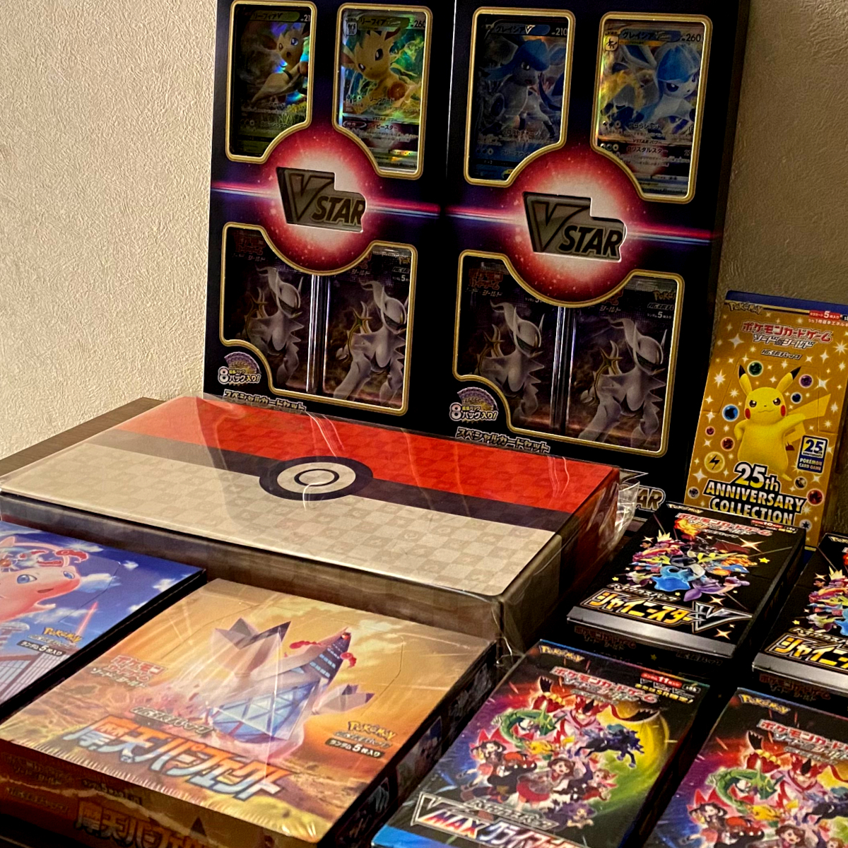 ポケカ 引退 まとめ 切手BOX シャイニースターV 摩天パーフェクト 25th