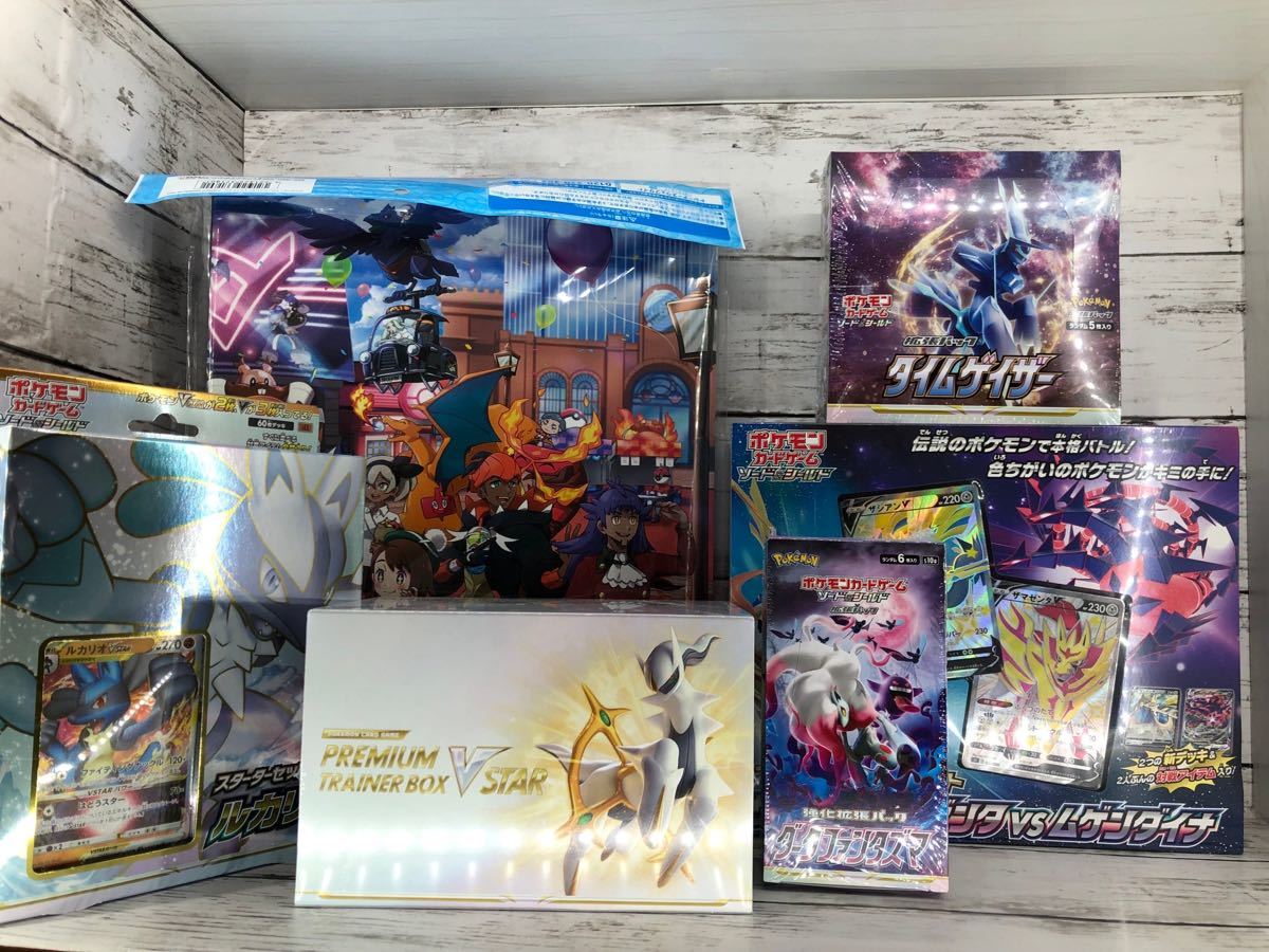 全てシュリンク付】ポケモンカード新品未開封 まとめ売り ポケモン