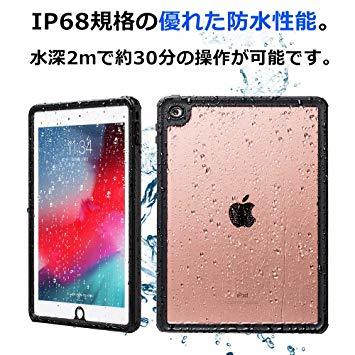 透明 iPad mini4用 iPad mini4 完全 防水ケース 耐震 防雪 防塵 耐衝撃 カバー 全面保護 IP68防水規_画像2