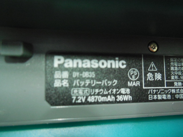 Panasonic（DY-DB35）DMP-BV300（など）2個 - 通販 - azenco.es