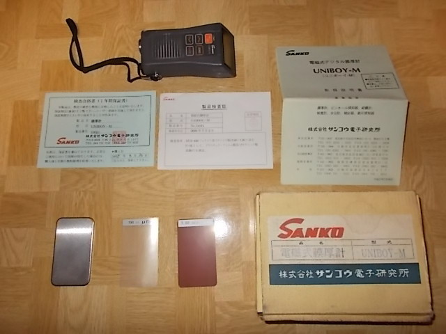 電磁式デジタル膜厚計 UNIBOY-M(ユニボーイ-M) サンコウ電子 SANKO