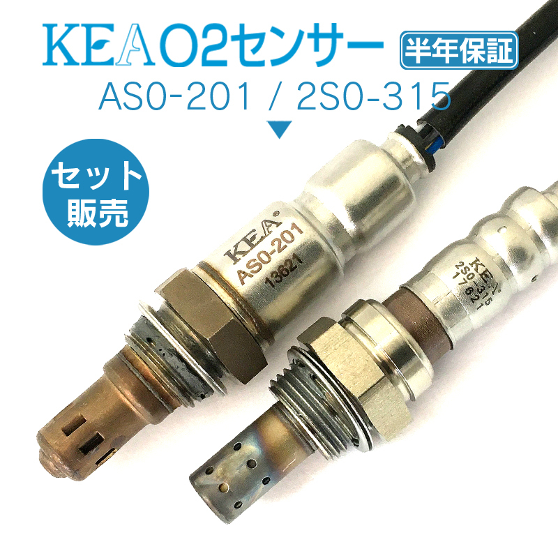 【半年保証】 KEA O2センサー AS0-201 2S0-315 ( キャリイトラック DA63T 18213-82K00 18213-56M12 NA車用)_画像1