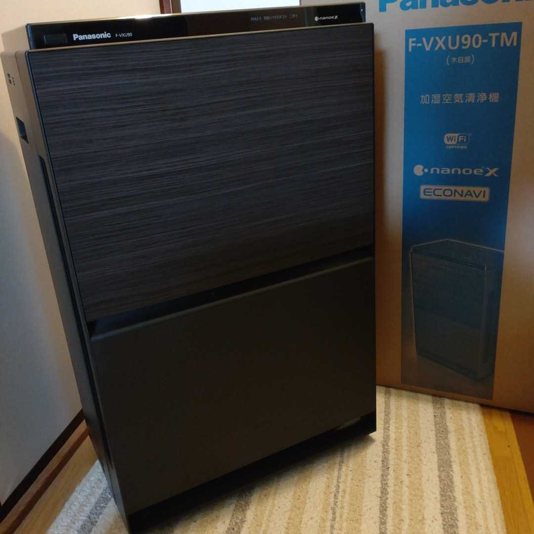 SALE/56%OFF】 Panasonic空気清浄機 F-VXU90 sushitai.com.mx
