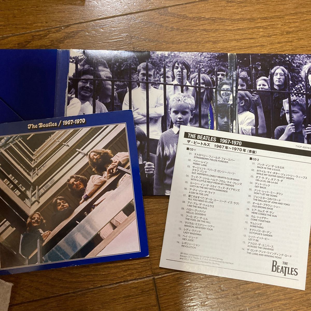 ザビートルズ／ザビートルズ1967〜1970 CD ★レンタル落ちCD